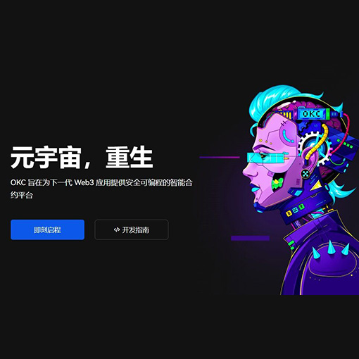 cgpay钱包app下载苹果版页面展示